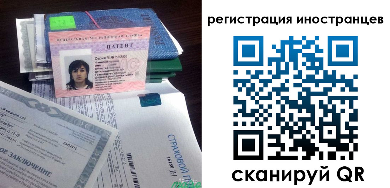 прописка иностранных граждан в Звенигово