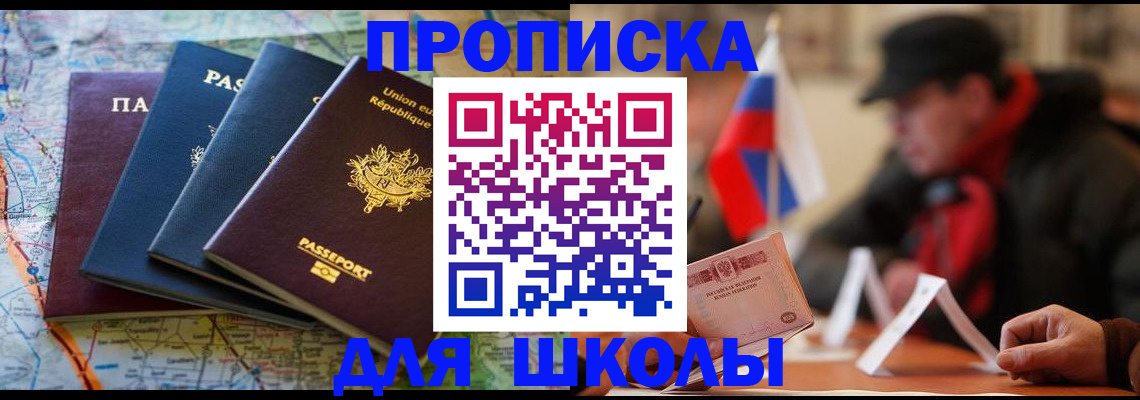 регистрация для дет. сада в Звенигово